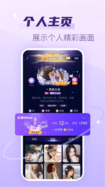 花火视频影视大全免费观看最新版2023