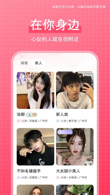 姐姐tv直播软件下载安装视频下载
