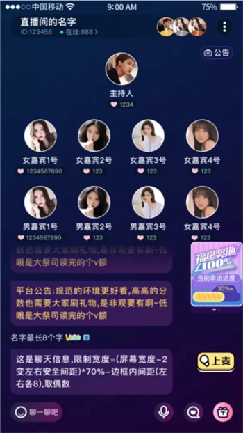 美美哒影院手机版下载大全版国内下载点