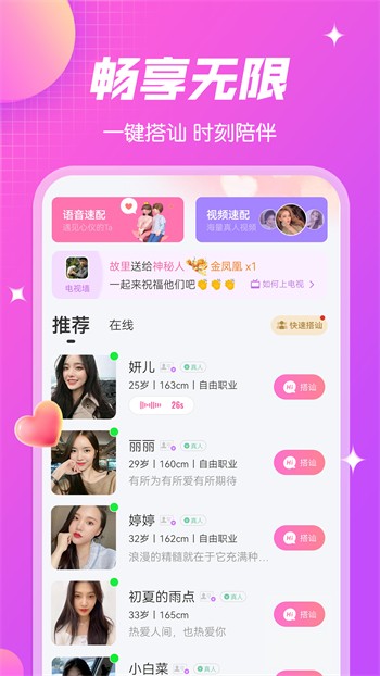 美女视频高清版本