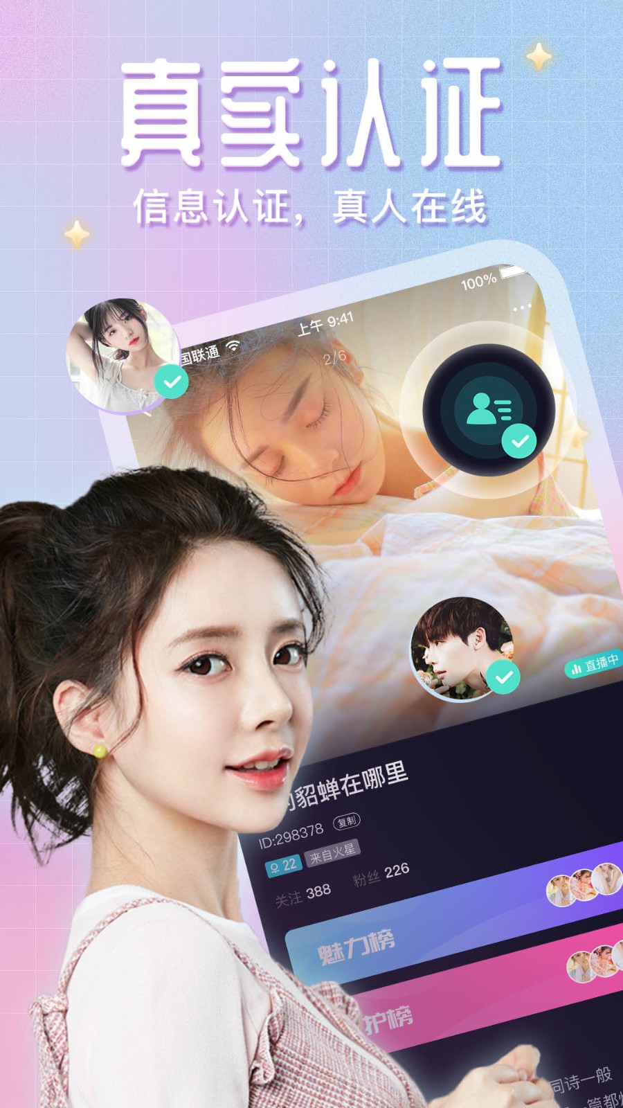 丝瓜秋葵草莓绿巨人51下载