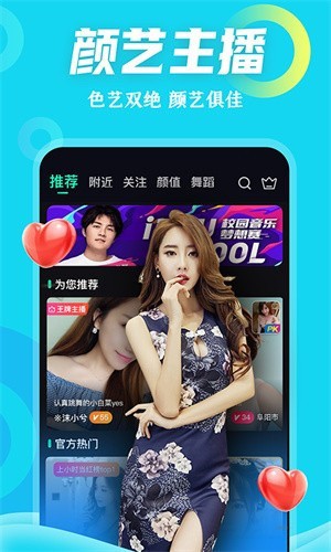 青苹果乐园app下载大全