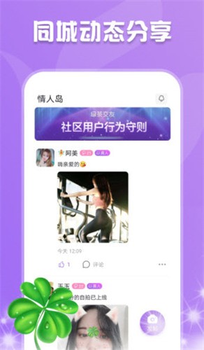 金风直播软件下载安装最新版