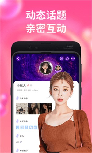 蜜芽app下载汅api免费下载