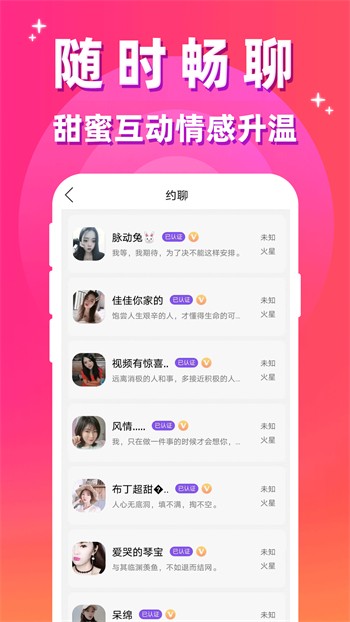 992tv在线观看免费进间app最新版下载