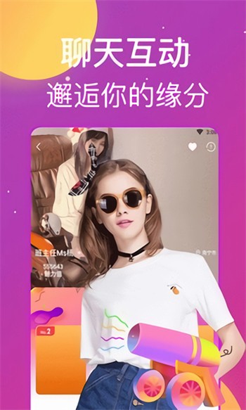 鲁鲁社app下载大全最新版下载