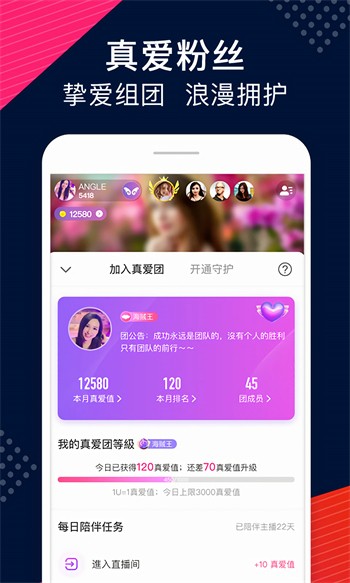 久草视频在线下载app下载