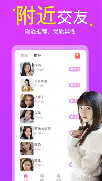 24小时免费看b站的软件苹果手机版下载