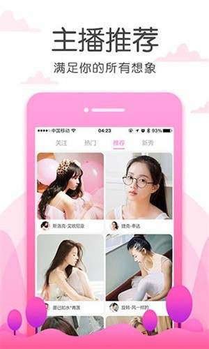 香蕉爱视频app永久免费版免费下载