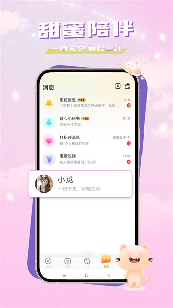 老司机深夜免费影院手机版下载观看