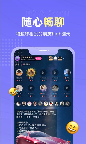 丝瓜视频直播下载入口下载安装