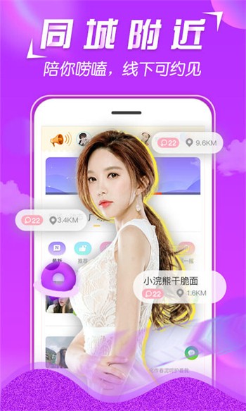 77tb直播app解锁版