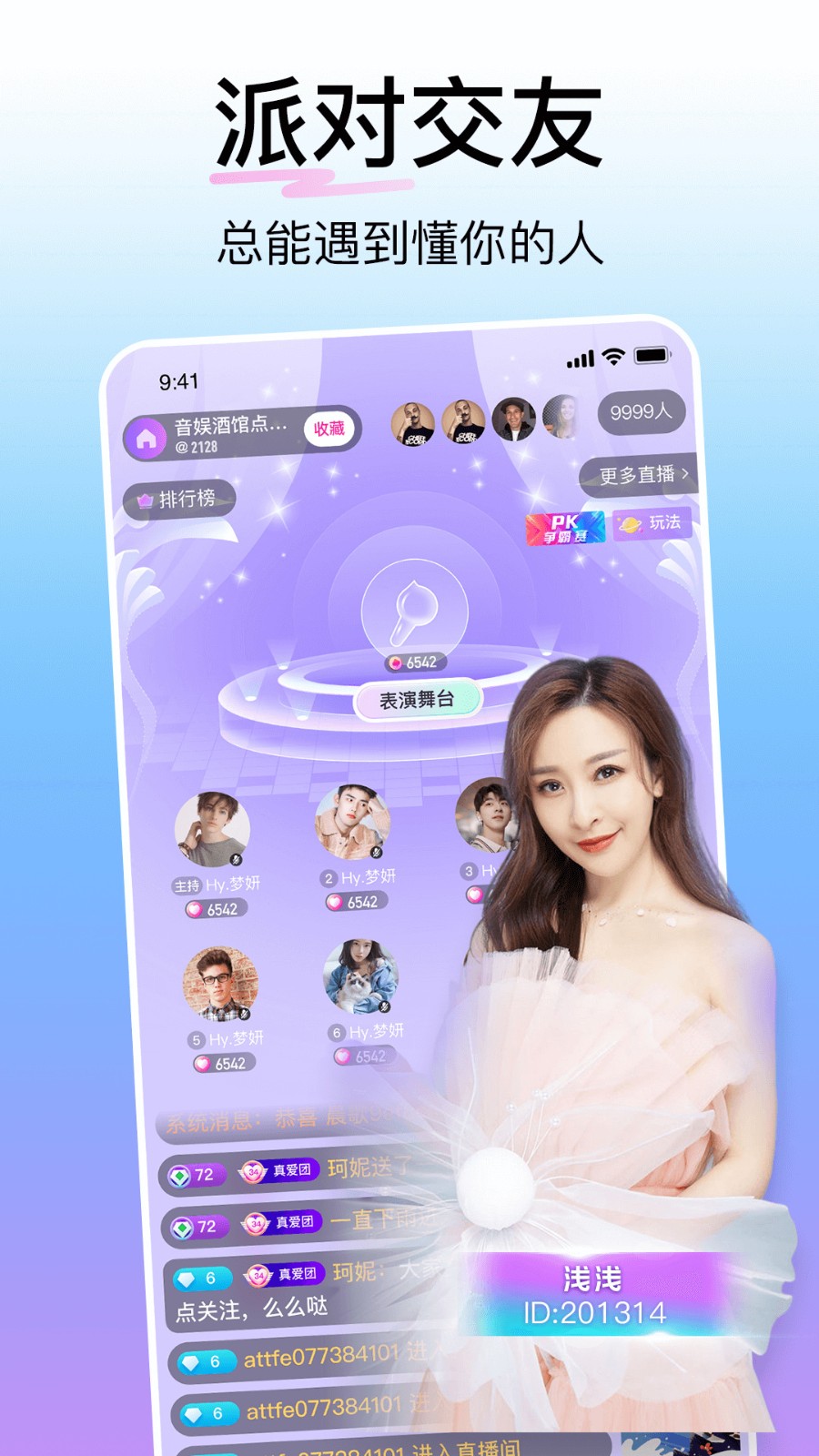 微漫站漫画