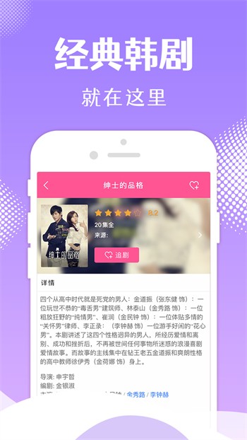 粉色app下载最新版下载