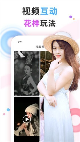 抖抈APP视频最新版下载