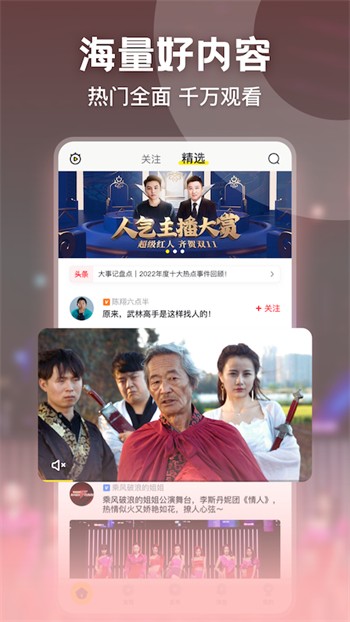 天美麻花果冻视频大全英文版下载