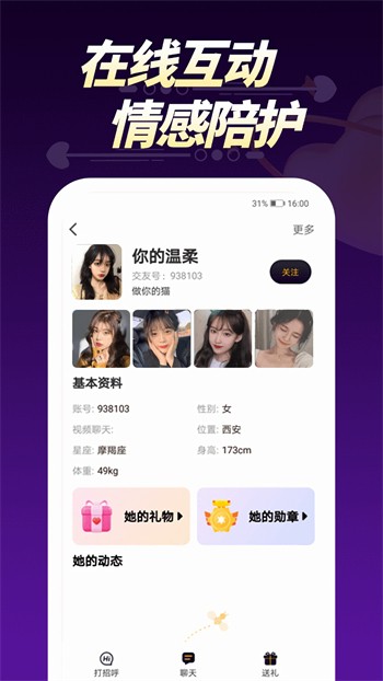 97视频手机版下载入口网站最新版下载
