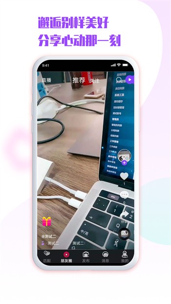 含羞草实验研所入口网站下载