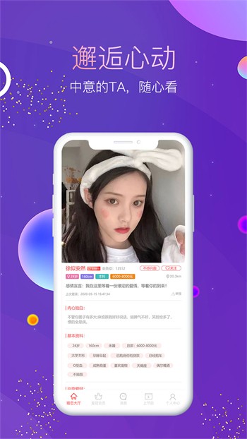 黄金网站app软件下载安装