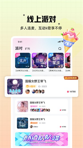 芭乐视app下载大全下载