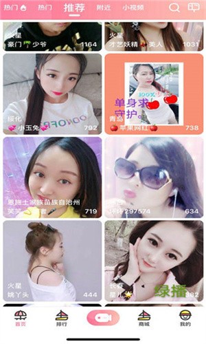 蝌蚪影视下载下载