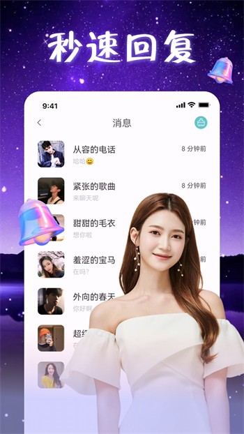 免费看真人直播视频