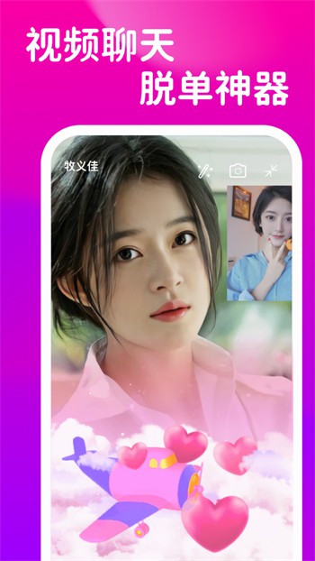 摇光视频app安卓版