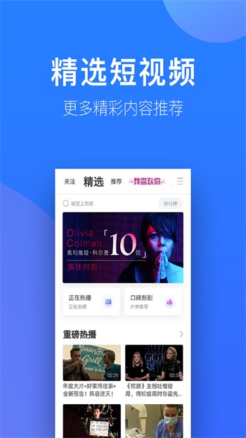 txvlog糖心视频在线观看ios版下载