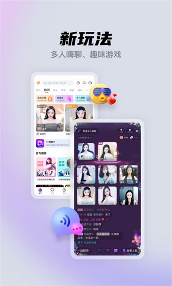 杏仁直播软件免费下载APP官方下载