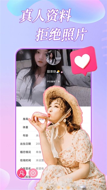 八戒八戒韩国电影免费观看下载