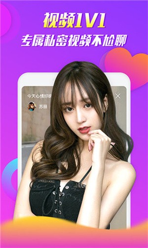 星月直播app在线下载下载