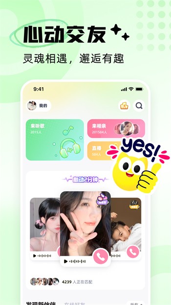 午夜寂寞影院app下载
