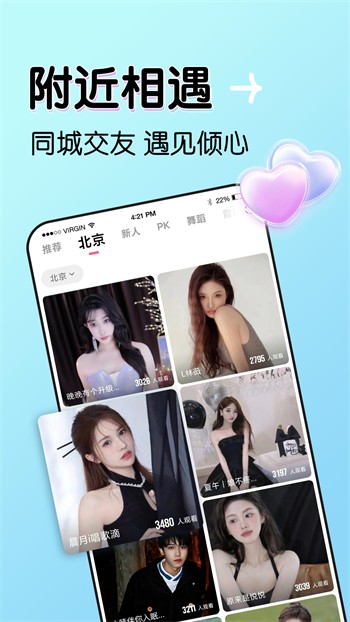 蜜柚视频在线观看免费完整版直播下载