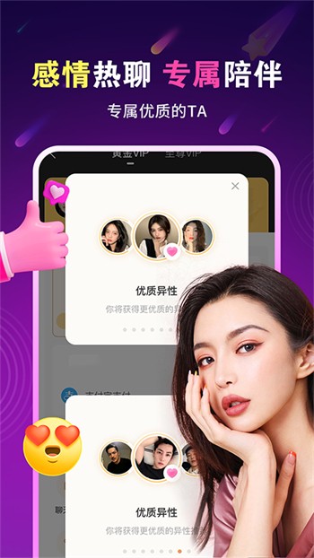 樱桃影院老版本下载