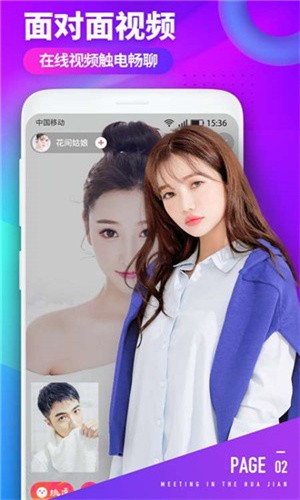 草莓视频在线观看丝瓜视频免费观看app安卓版