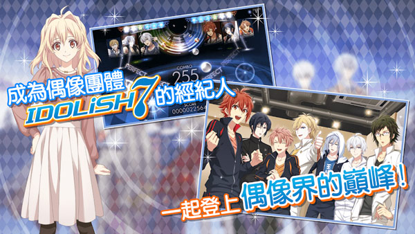 偶像星愿台服正版0