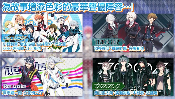 偶像星愿台服正版4