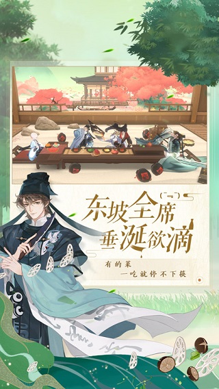 忘川风华录oppo版0
