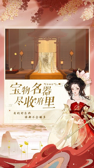忘川风华录oppo版2