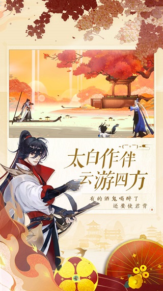 忘川风华录oppo版3