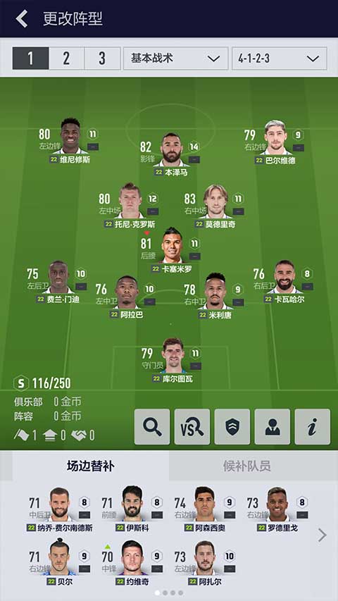 fifa online40