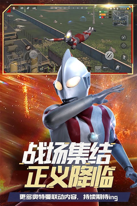 王牌战争4399版1