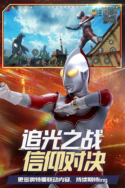 王牌战争4399版0