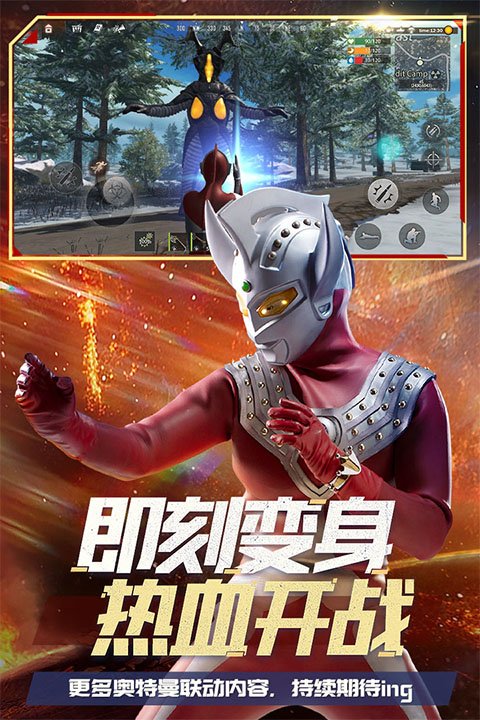王牌战争4399版4
