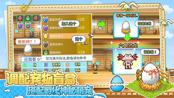大海贼探险物语最新版0