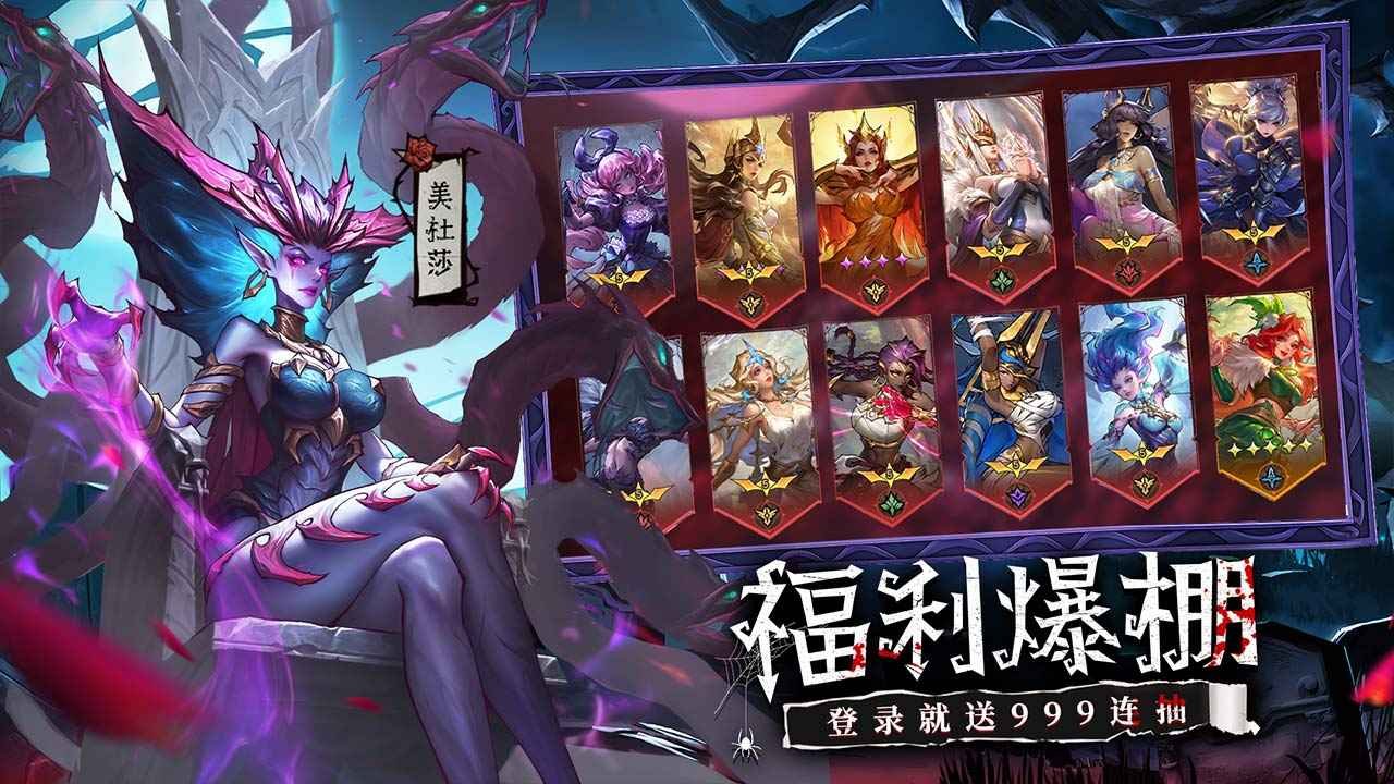 女武神战纪1