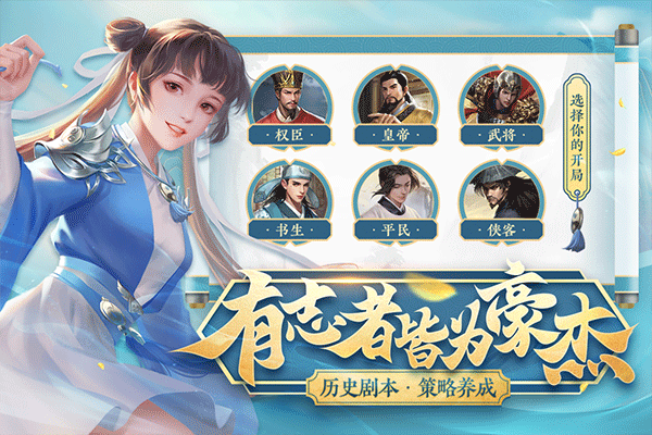 豪杰成长计划小米版0