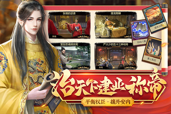 豪杰成长计划小米版4