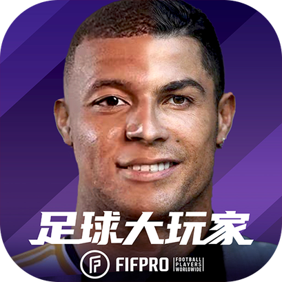 足球大玩家官网版下载-足球大玩家手游2025最新版v1.218.9