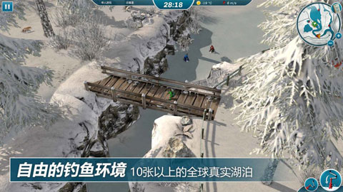 冰钓大师最新版0